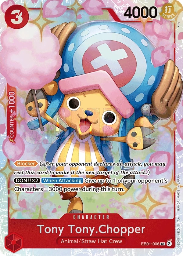 Extra Booster: Memorial Collection card list