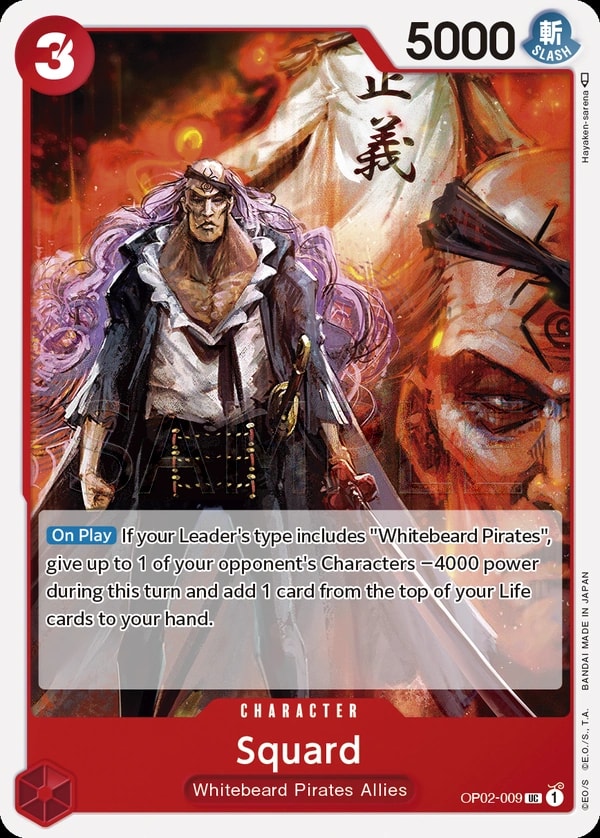Squard (OP02-009) — Uncommon One Piece card