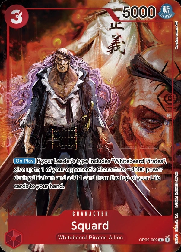 Squard (009) (Box Topper) One Piece card