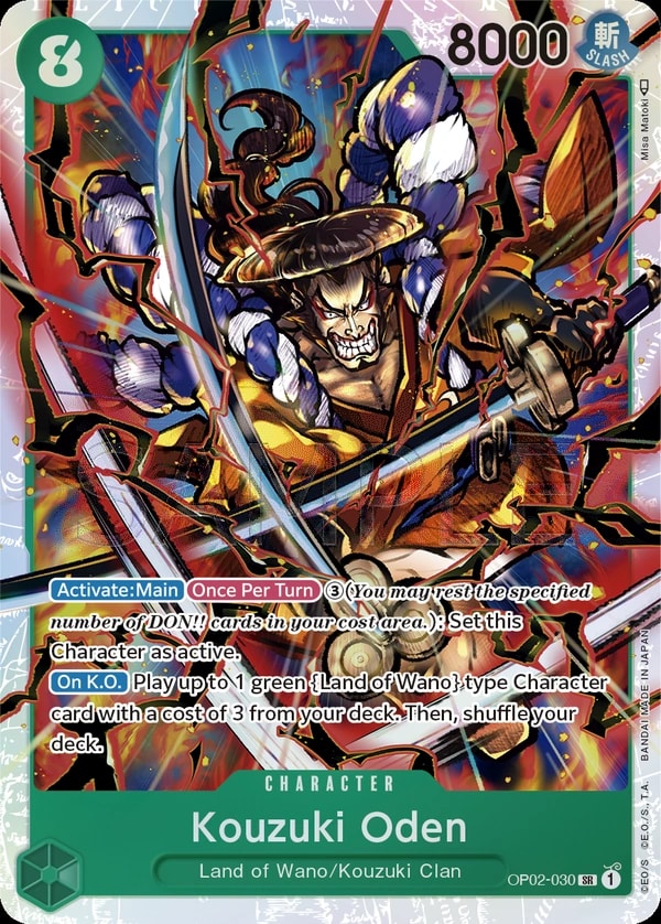 Kouzuki Oden OP02-030 One Piece card
