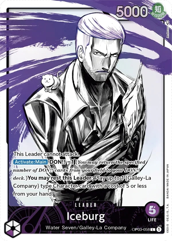 Iceburg (058) (Alternate Art) One Piece card