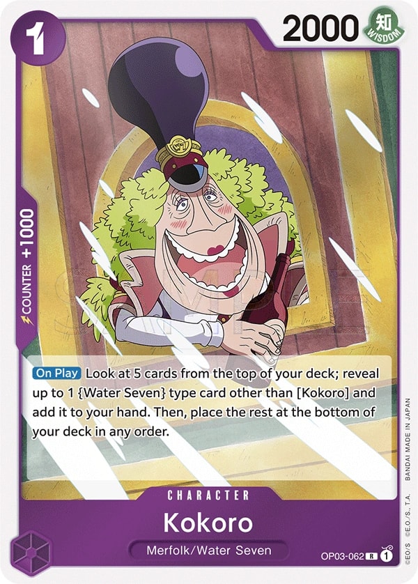 Kokoro (OP03-062) — Rare One Piece card