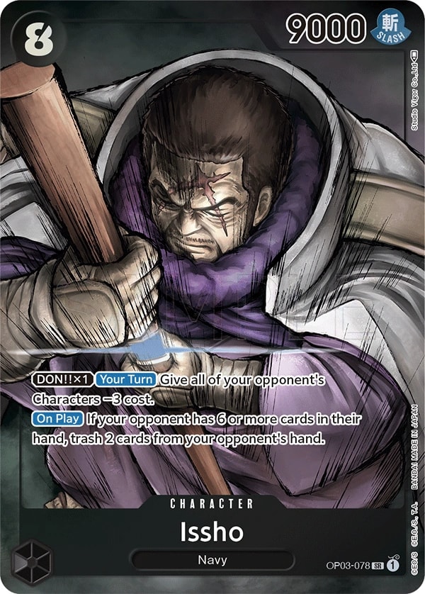 Issho (078) (Alternate Art) One Piece card