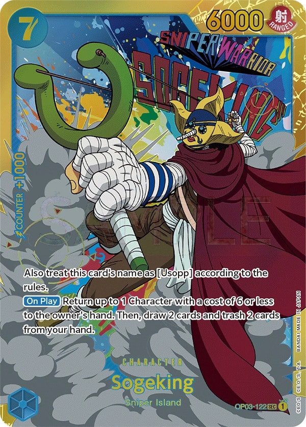 Pillars of Strength card list