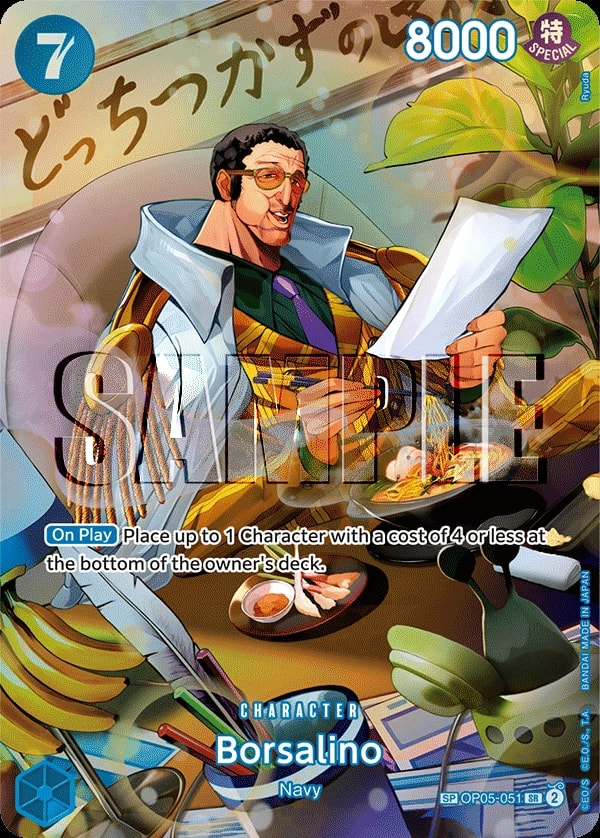 Borsalino (051) (SP) One Piece card