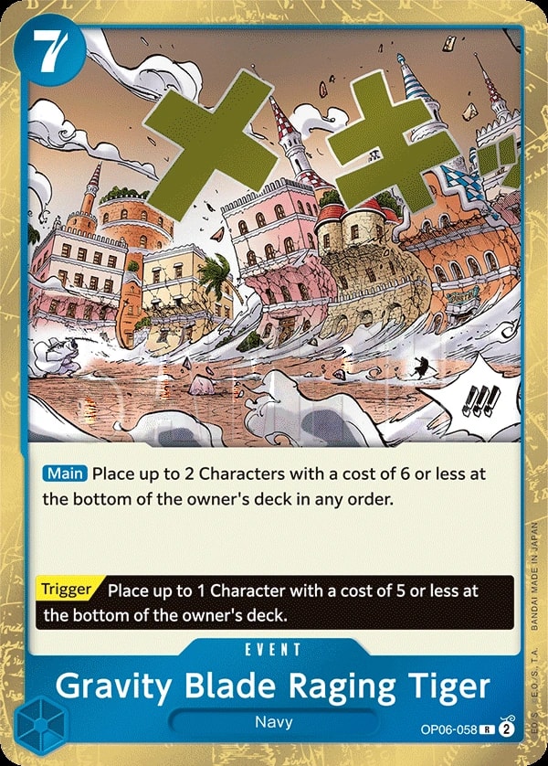 Gravity Blade Raging Tiger (OP06-058) — Rare One Piece card