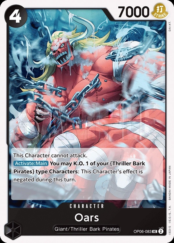 Oars (OP06-083) — Uncommon One Piece card