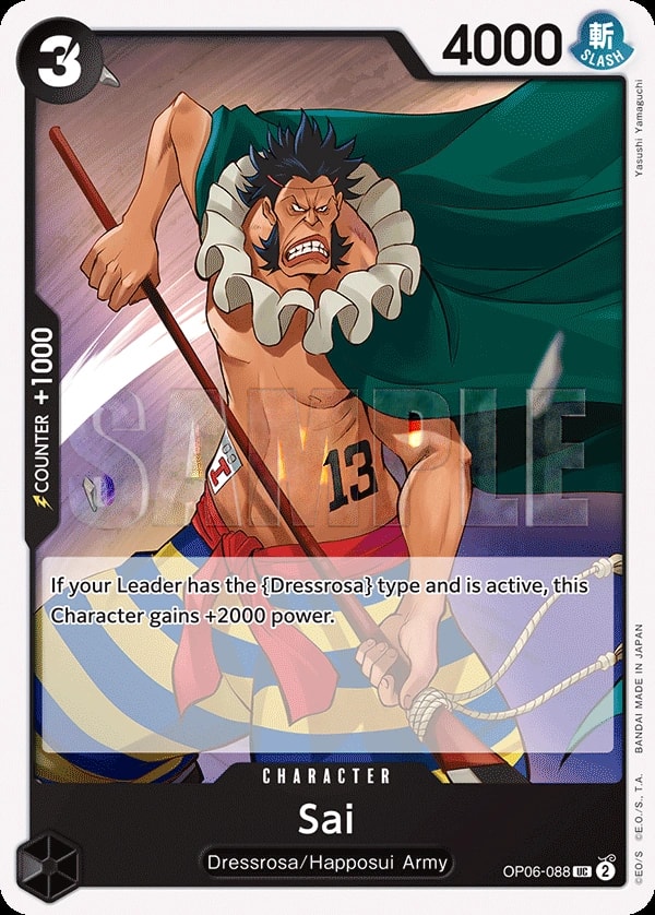 Sai (OP06-088) — Uncommon One Piece card
