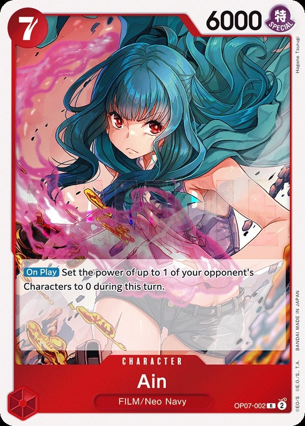 Ain (OP07-002) — Rare One Piece card