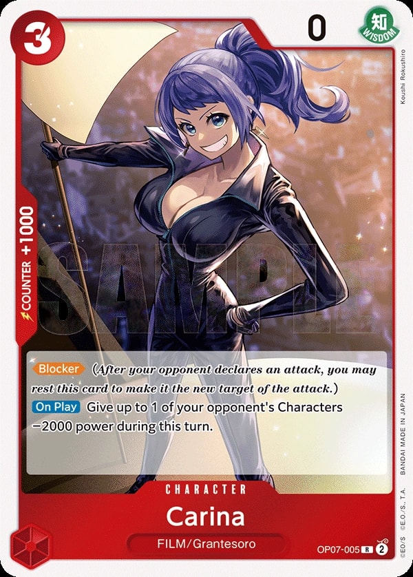 Carina (OP07-005) — Rare One Piece card
