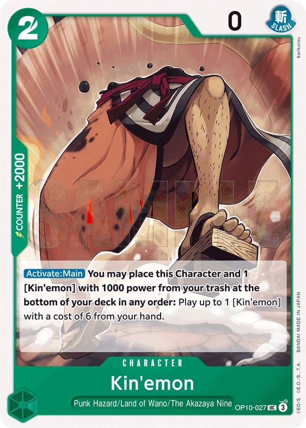 Kin'emon (OP10-027) — Uncommon One Piece card