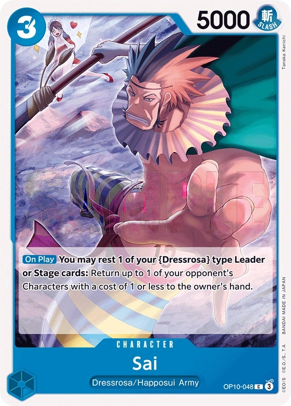Sai (OP10-048) — Common One Piece card