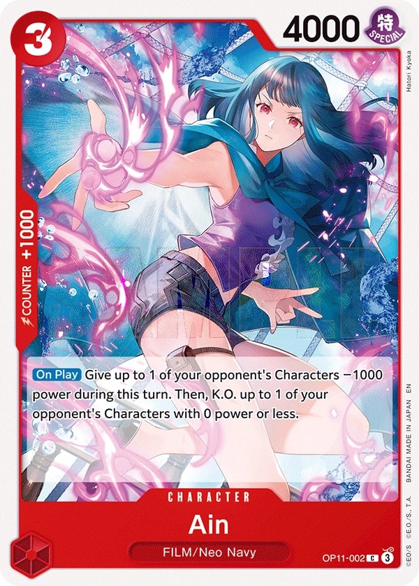 Ain (OP11-002) — Common One Piece card