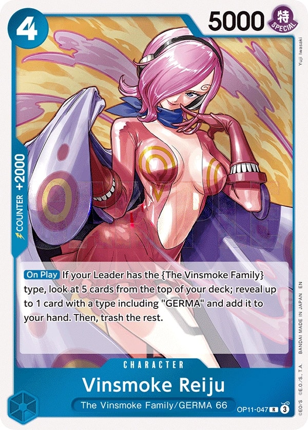 Vinsmoke Reiju (OP11-047) — Rare One Piece card
