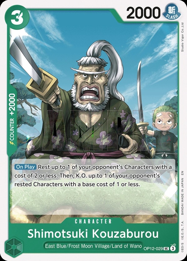 Shimotsuki Kouzaburou (OP12-029) — Uncommon One Piece card