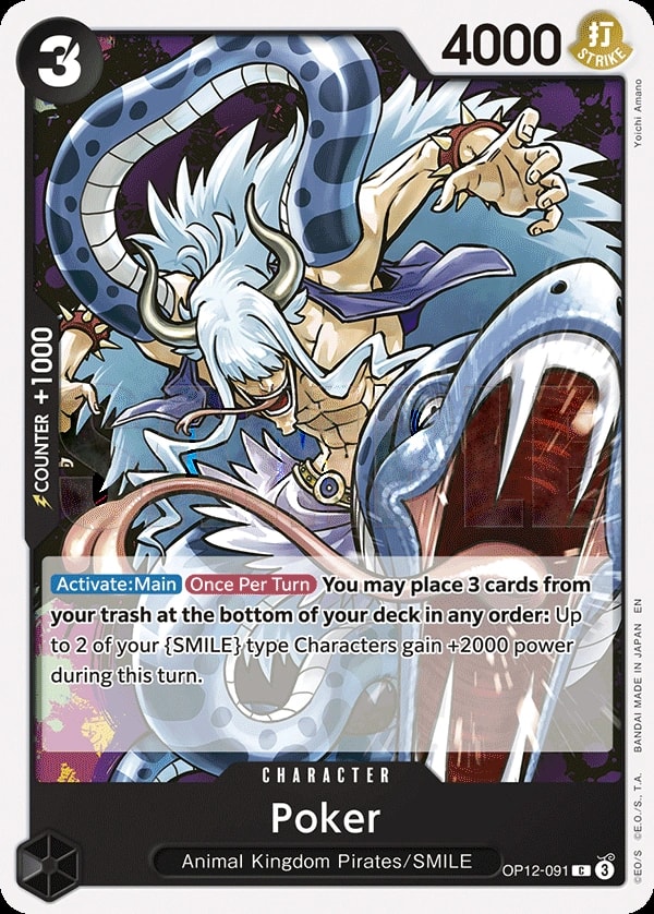 Poker (OP12-091) — Common One Piece card