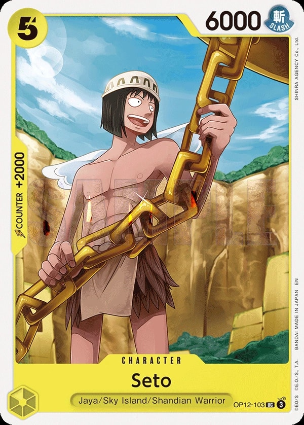 Seto (OP12-103) — Uncommon One Piece card