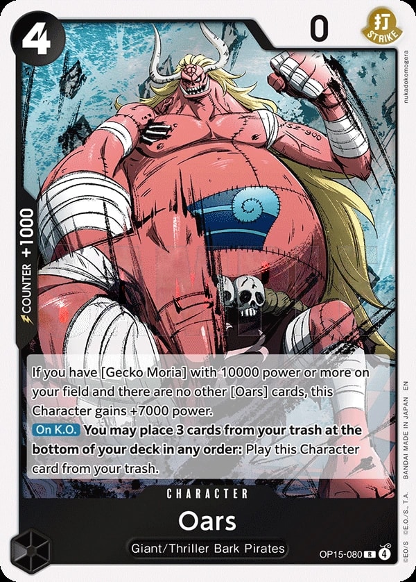 Oars (OP15-080) — Rare One Piece card