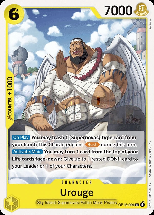 Urouge (OP15-099) — Uncommon One Piece card
