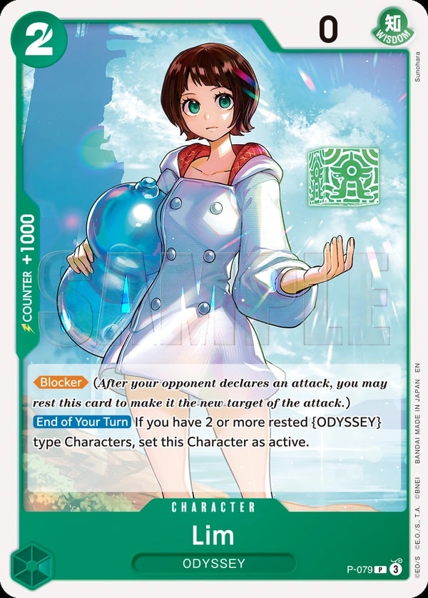 Lim (079) One Piece card