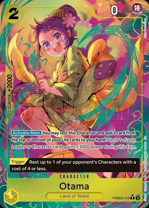 Otama (016) (Alternate Art) One Piece card