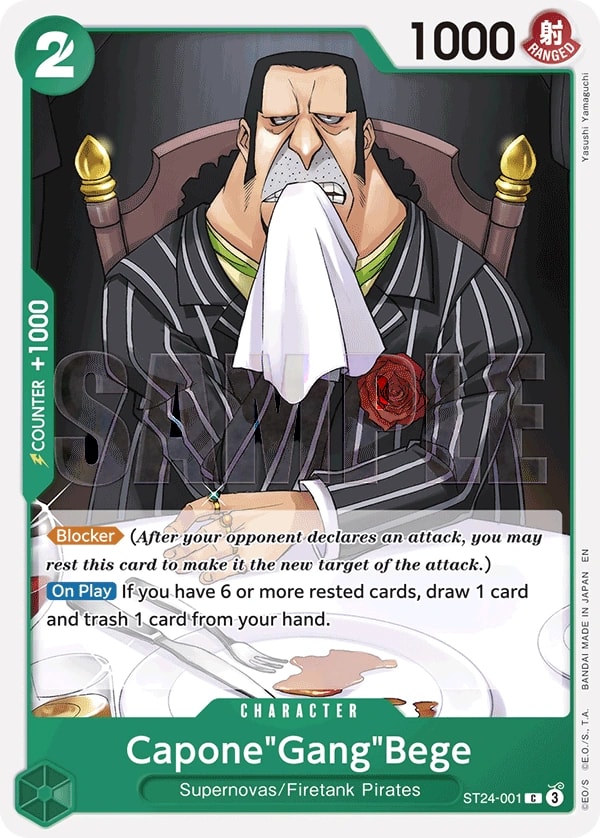 Capone"Gang"Bege One Piece card